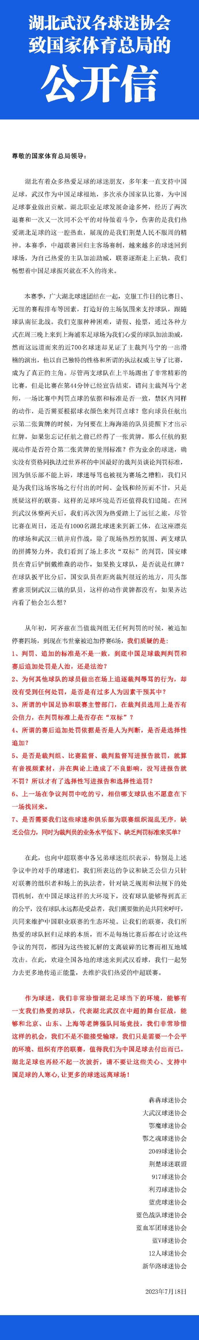 值得一提的是，两大硬汉首次正面battle，也将贡献剑拔弩张、冲击力十足的动作场面